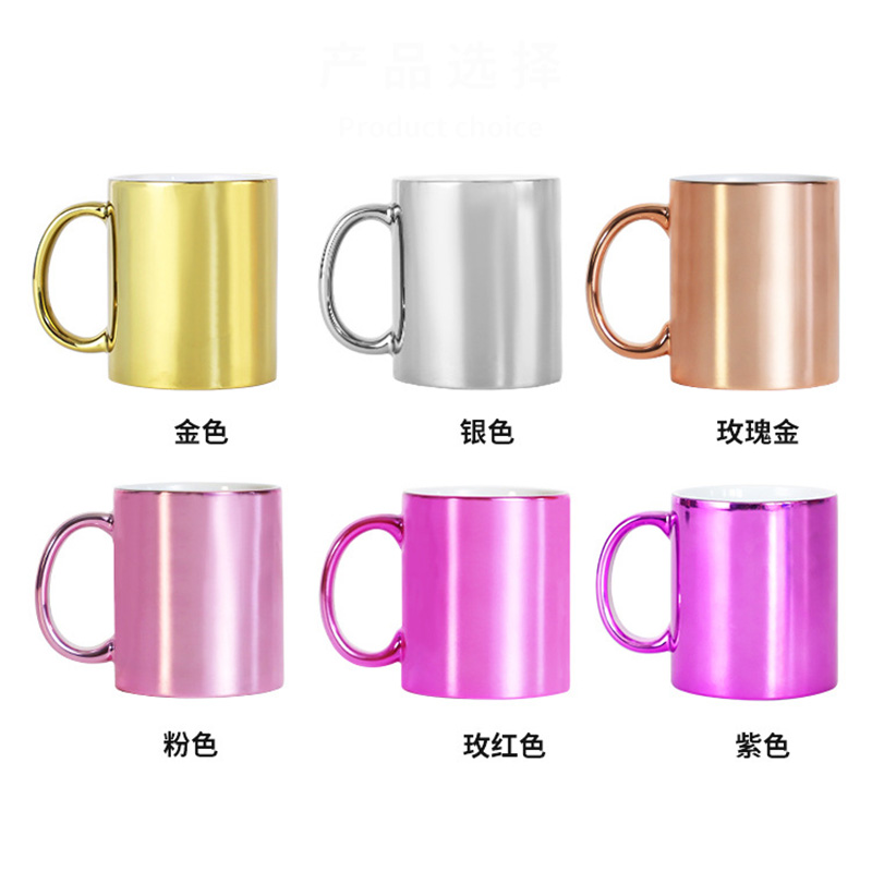 Sublimation Mug White - كوب قهوة سيراميك فارغ للطباعة بالتسامي