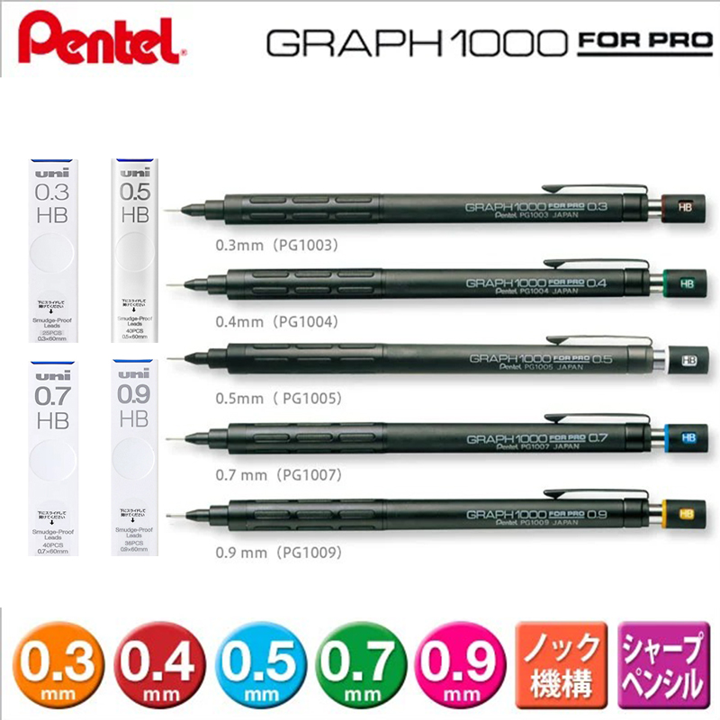 أقلام بنتل الأوتوماتيكية للرسم - مراجعة Pentel Pen Energel وسعره